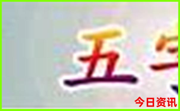 北京旅游团报价查询